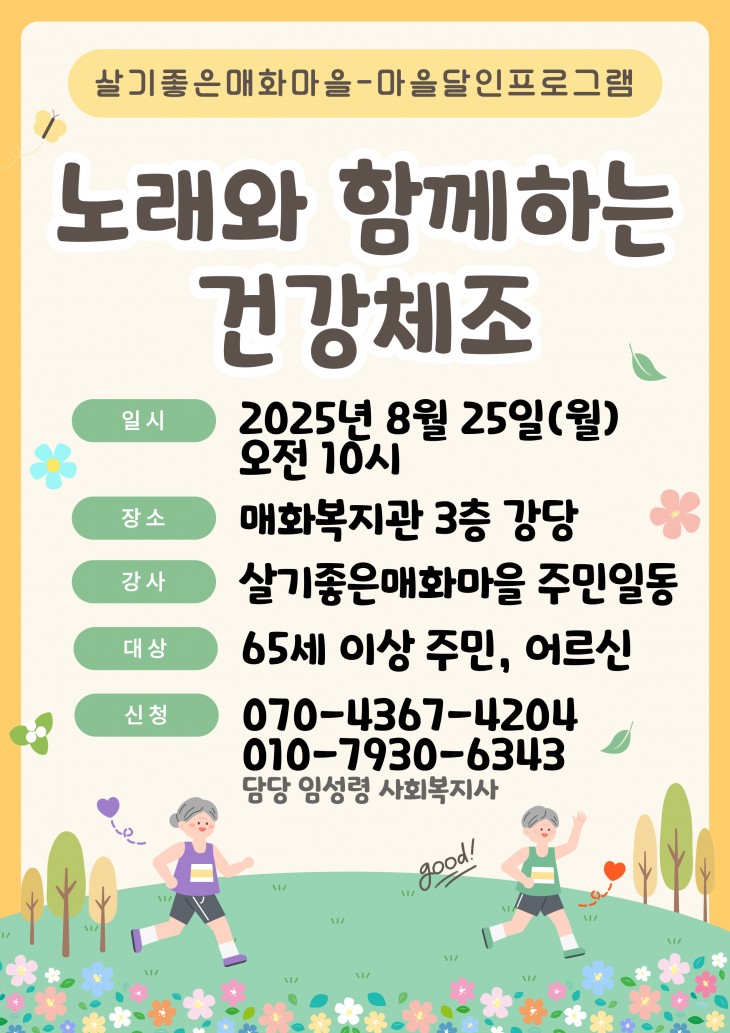 fc8a4d8c1e38e5f646f0d4fa95d5d605_1754873
