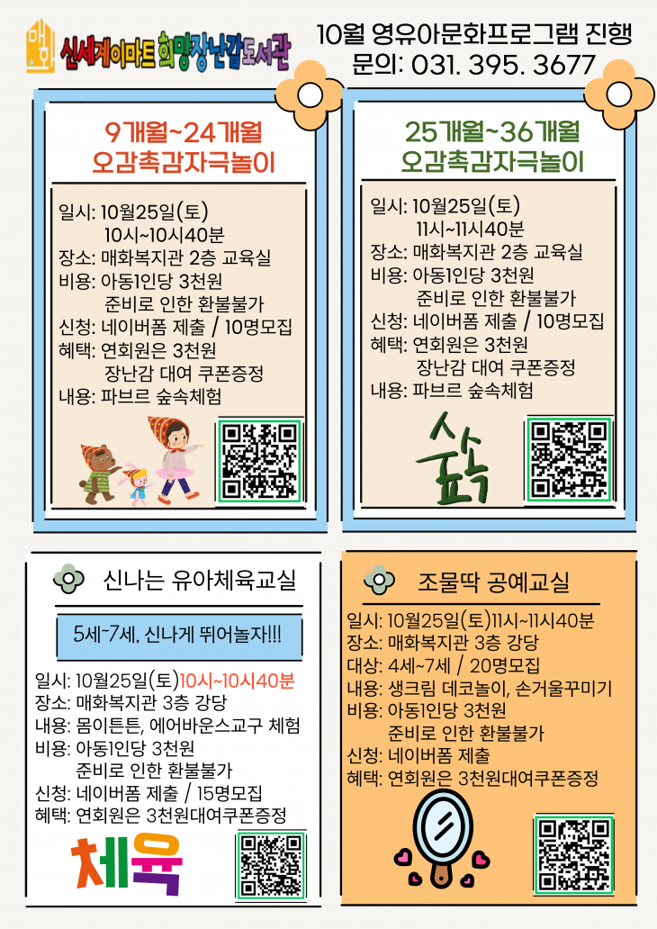 259cf341d9fbf5183cf86e10439c0aad_1760833