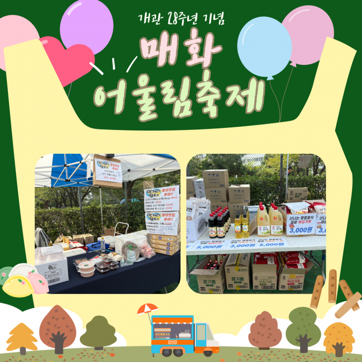 312c8fe19e2ef5d4f4f1297606556b81_1760664