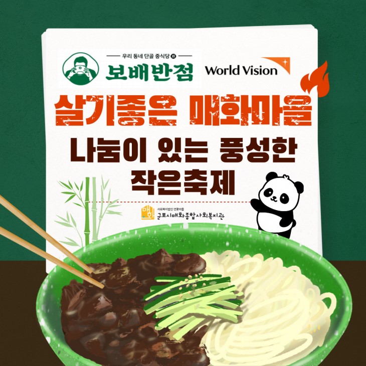 f33ccfb67305d32d74ffdaa752e91804_1761552