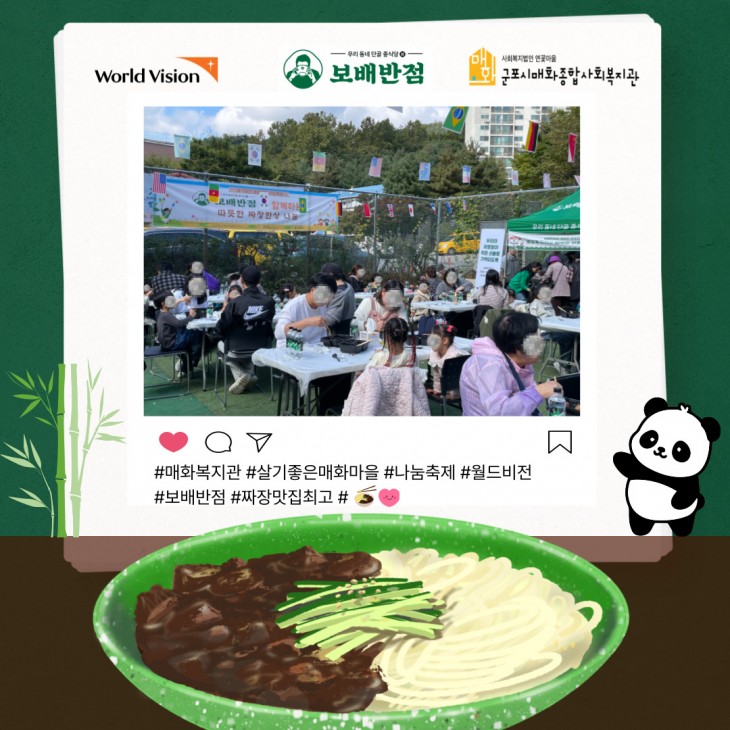 f33ccfb67305d32d74ffdaa752e91804_1761552