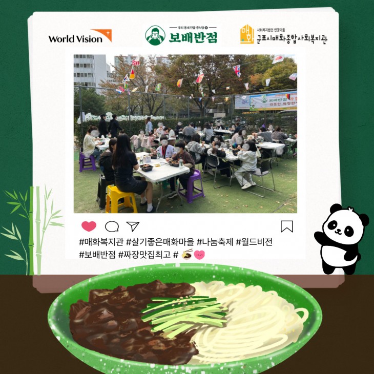 f33ccfb67305d32d74ffdaa752e91804_1761552