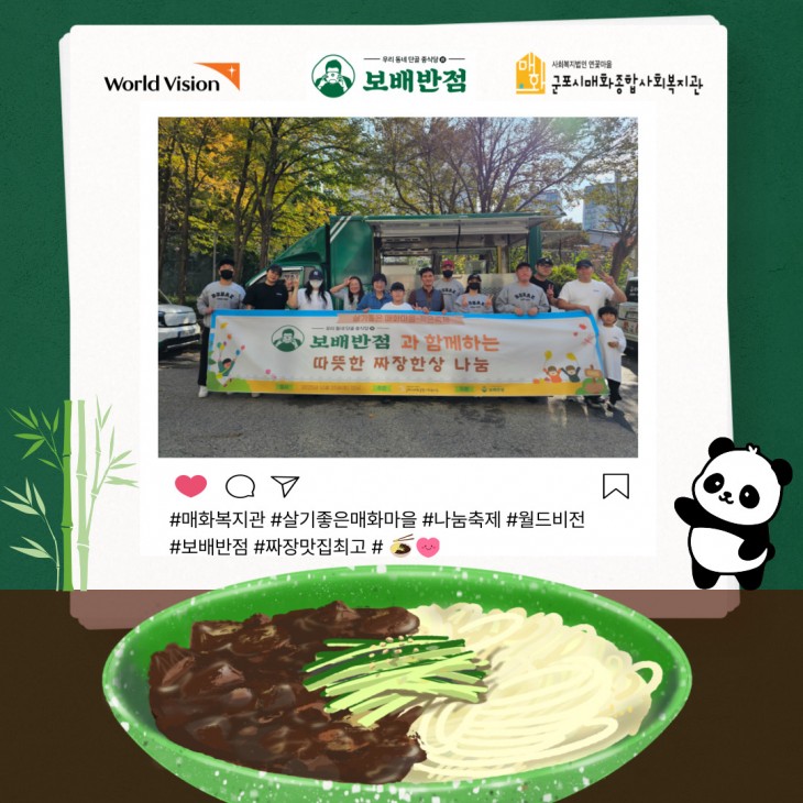 f33ccfb67305d32d74ffdaa752e91804_1761552