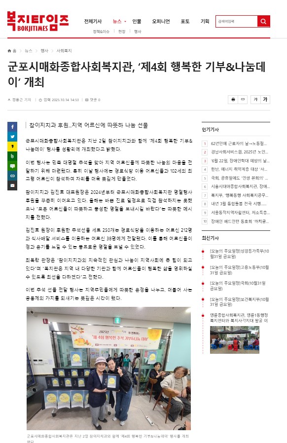 d061fd19c6607937fd69bd9815bd7316_1761992