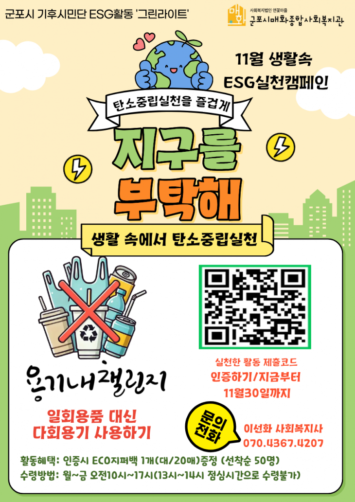 1492b91358465fe9c18549286908df83_1762312