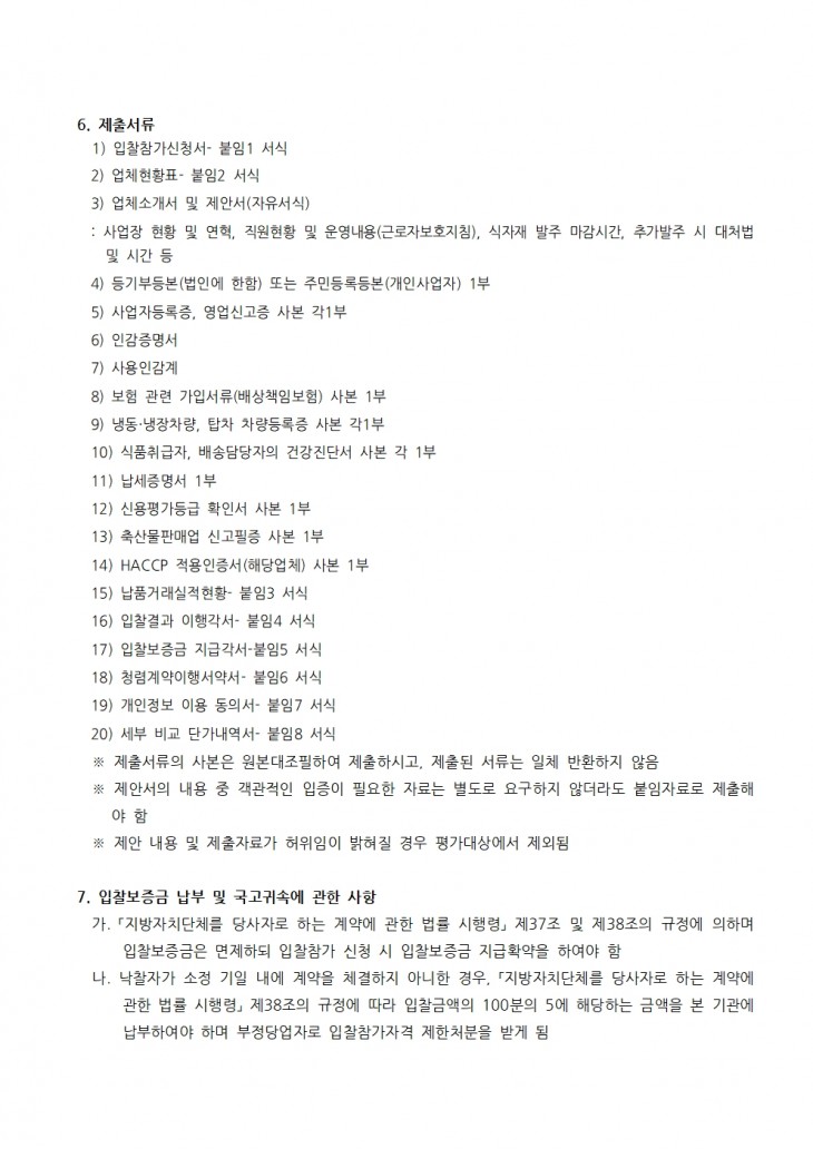 51eab1019d76ec3d7cf9971dbd1b5a02_1762416