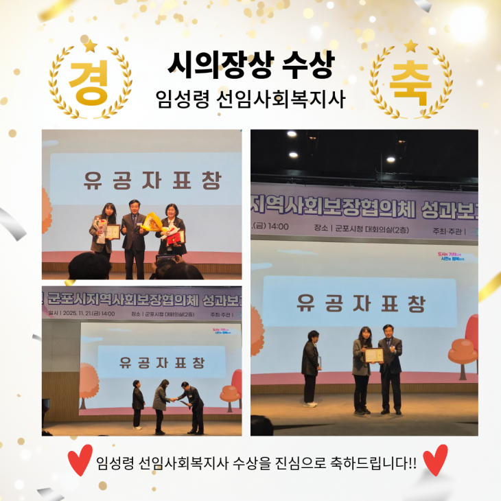 558b2d924f43b548ef5852567dd57cd9_1764071