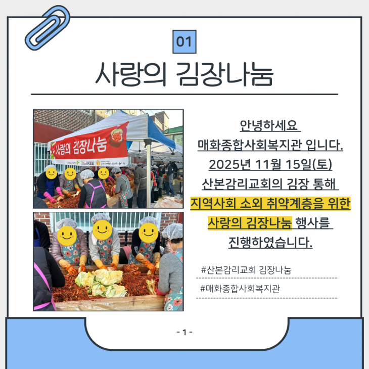 672597890915f9ace428da5125d2d501_1763512