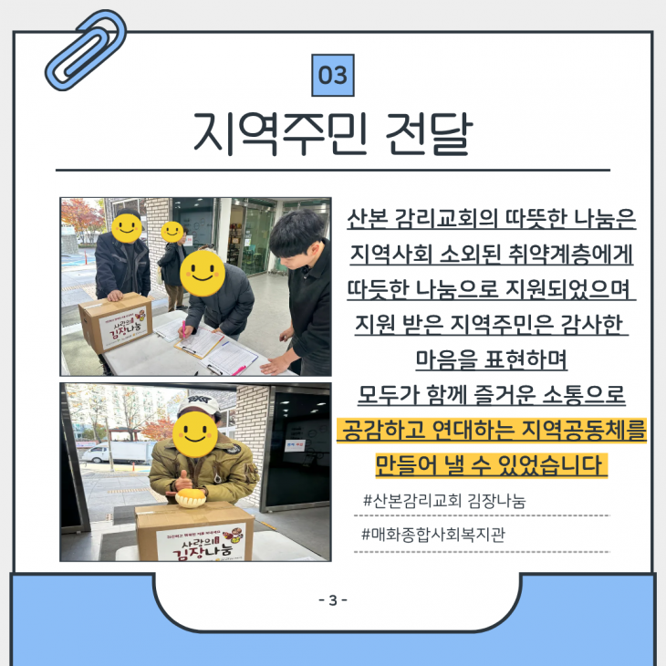 672597890915f9ace428da5125d2d501_1763512