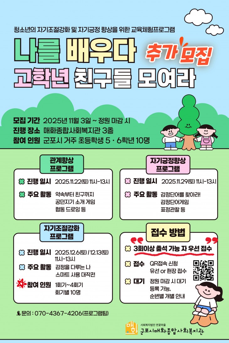 96f023da2979393ce47de3872c779859_1763096