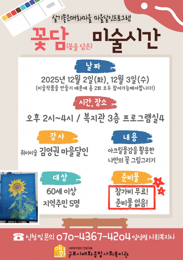 9804abb0e42ce2680e37cbfdff5f7407_1763441