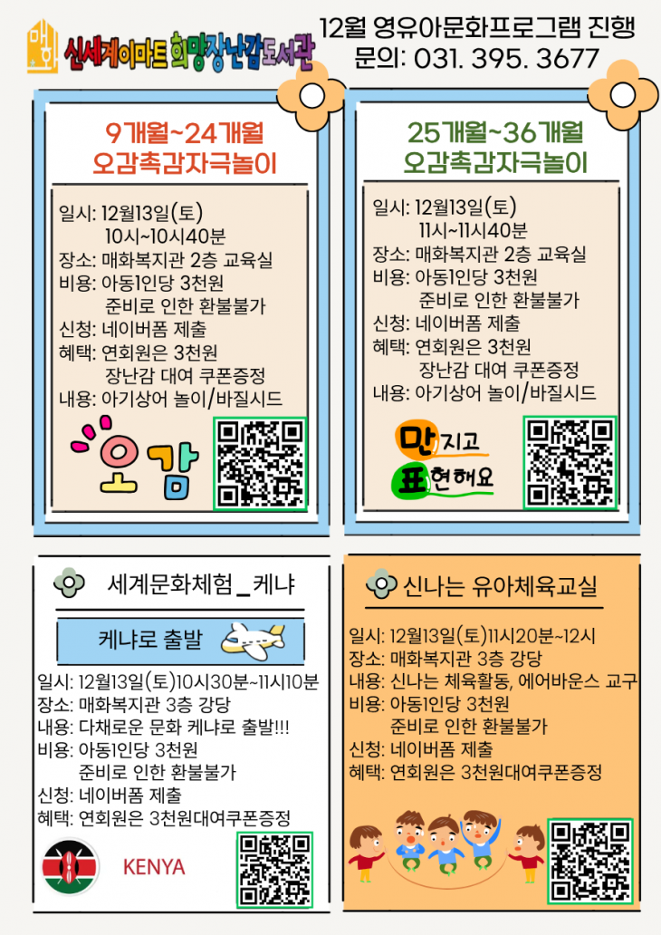 284db140f56ba4e3286cdf0c12be657e_1764753