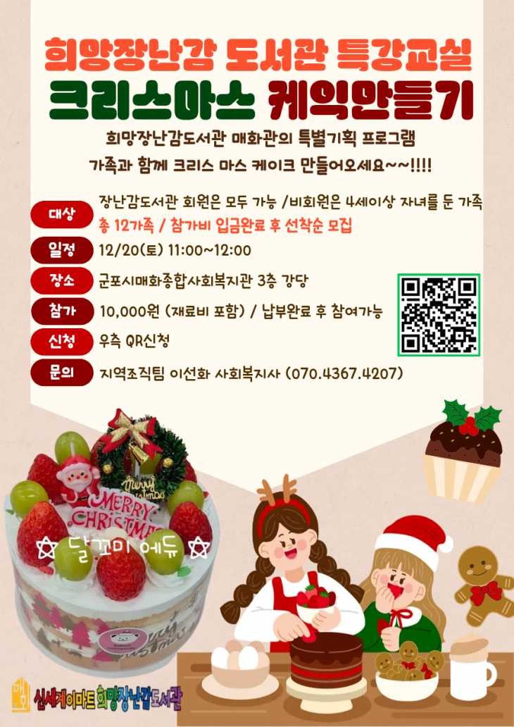 33826e7746918e228a85ac7a4f65432f_1765243