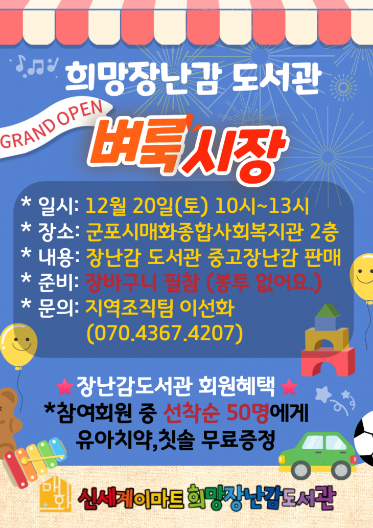 924195cc6470ae759d96c2e683d59928_1764991