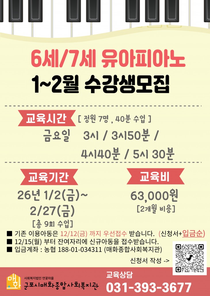 e0f9f583738497f8043aaa3f32db47b5_1765515