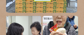 [지역조직팀] 정각사와 함께하는 칼국…