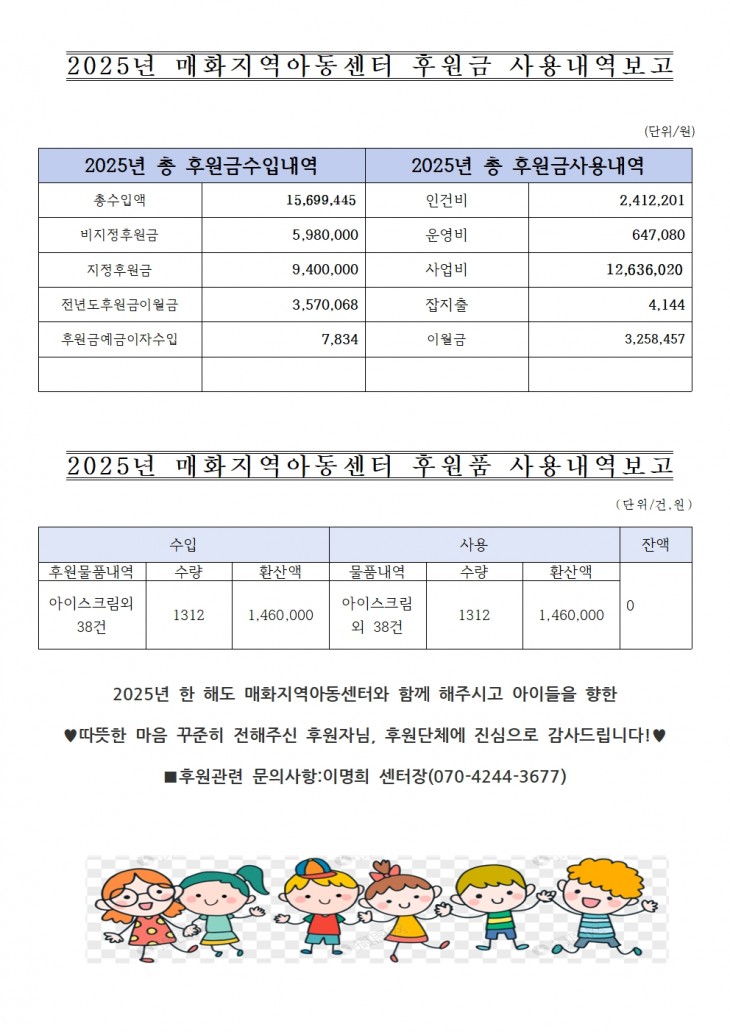 4224189c28f0bf12ffa5041ba940ac7b_1774936