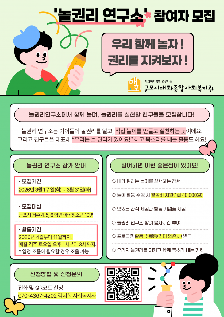 55c45e6bf50c9f0d391e02e23b7a1561_1773909