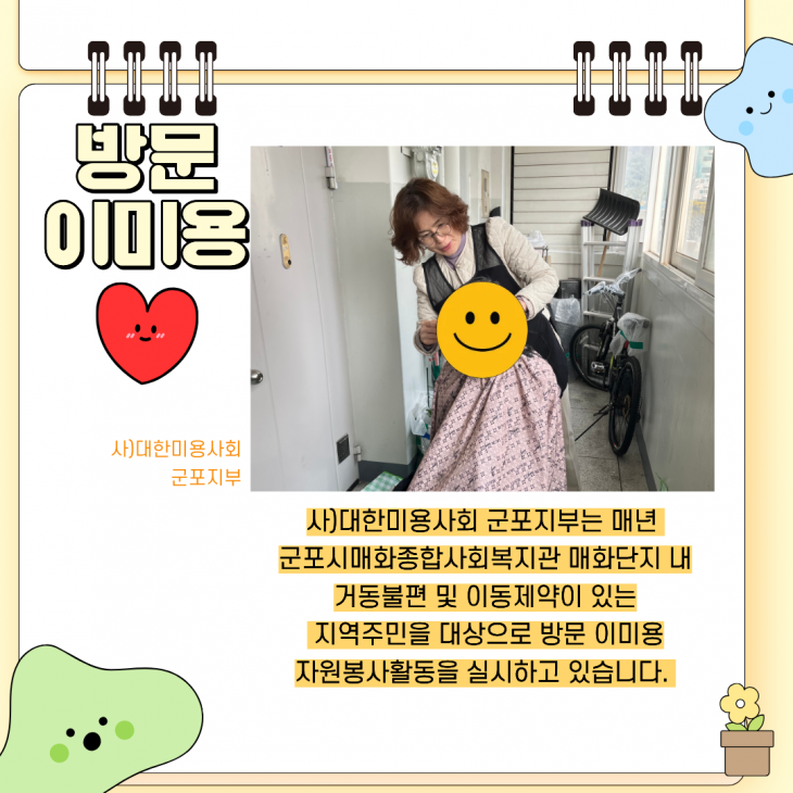 a4d0fcb2df77b2b71ebc8c09a9ed5186_1774593