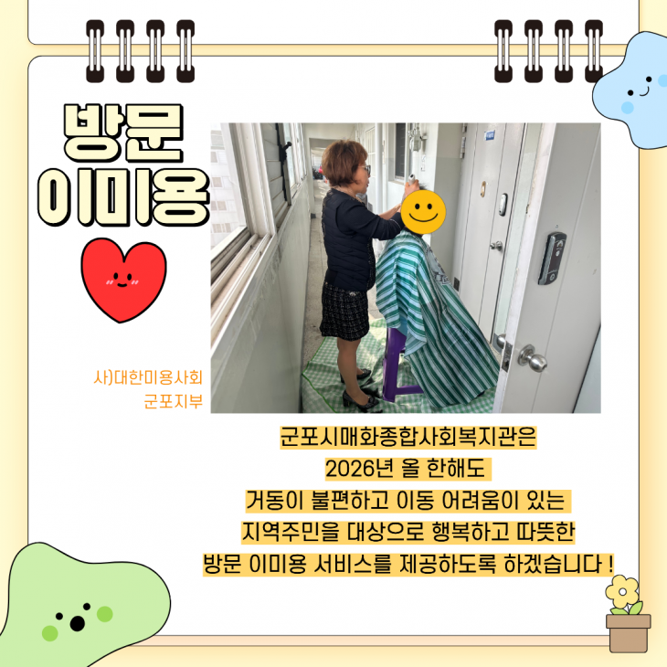 a4d0fcb2df77b2b71ebc8c09a9ed5186_1774593