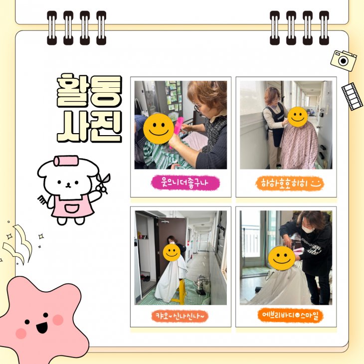 a4d0fcb2df77b2b71ebc8c09a9ed5186_1774593