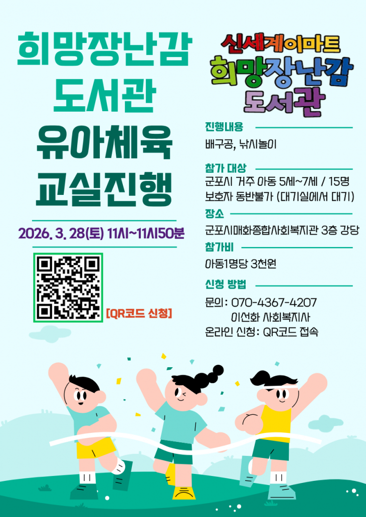 b0c25392c0da219eed4cc6b4ea7195e9_1773727