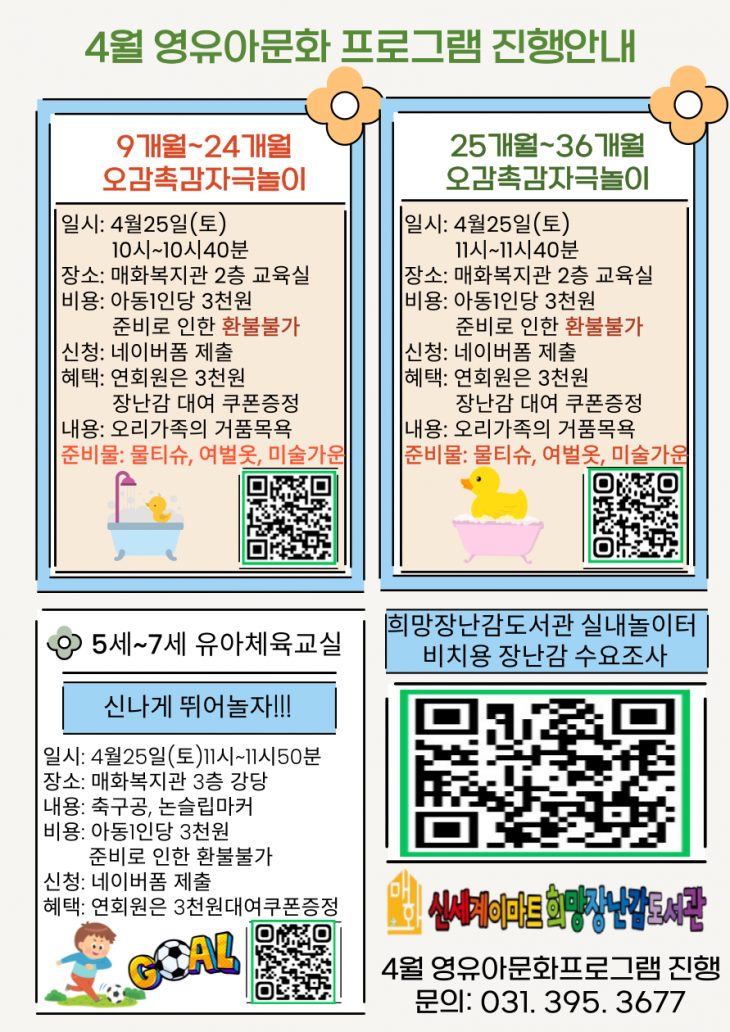 526e9f06ea9904268804ba0d1775831a_1776644