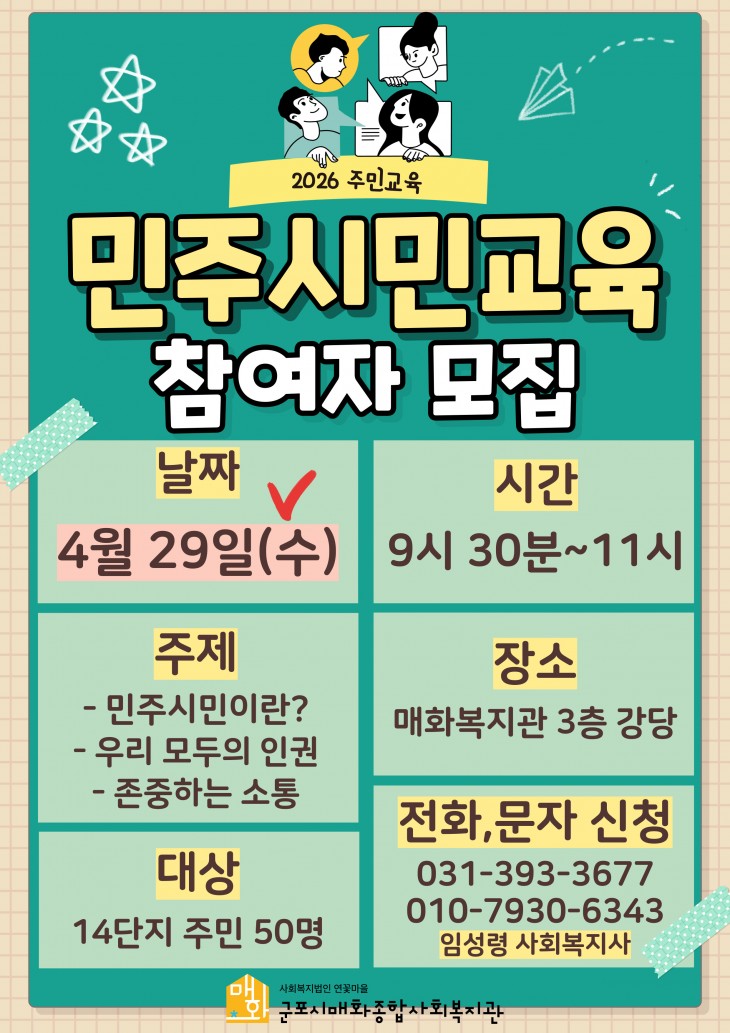 7c5d4d29fc6098a9ab69654eaf80c8e8_1775608