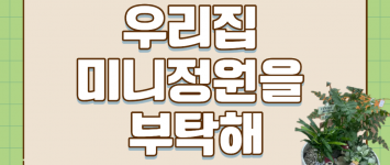 [프로그램팀] 2025년 양성평등 문…