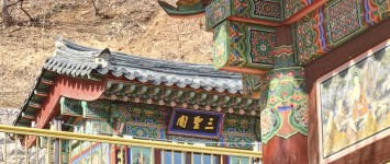 [사례관리팀]  '우리가(家), 봄(…