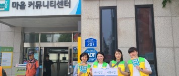 주거상향지원사업 이동상담소(산본1동)…